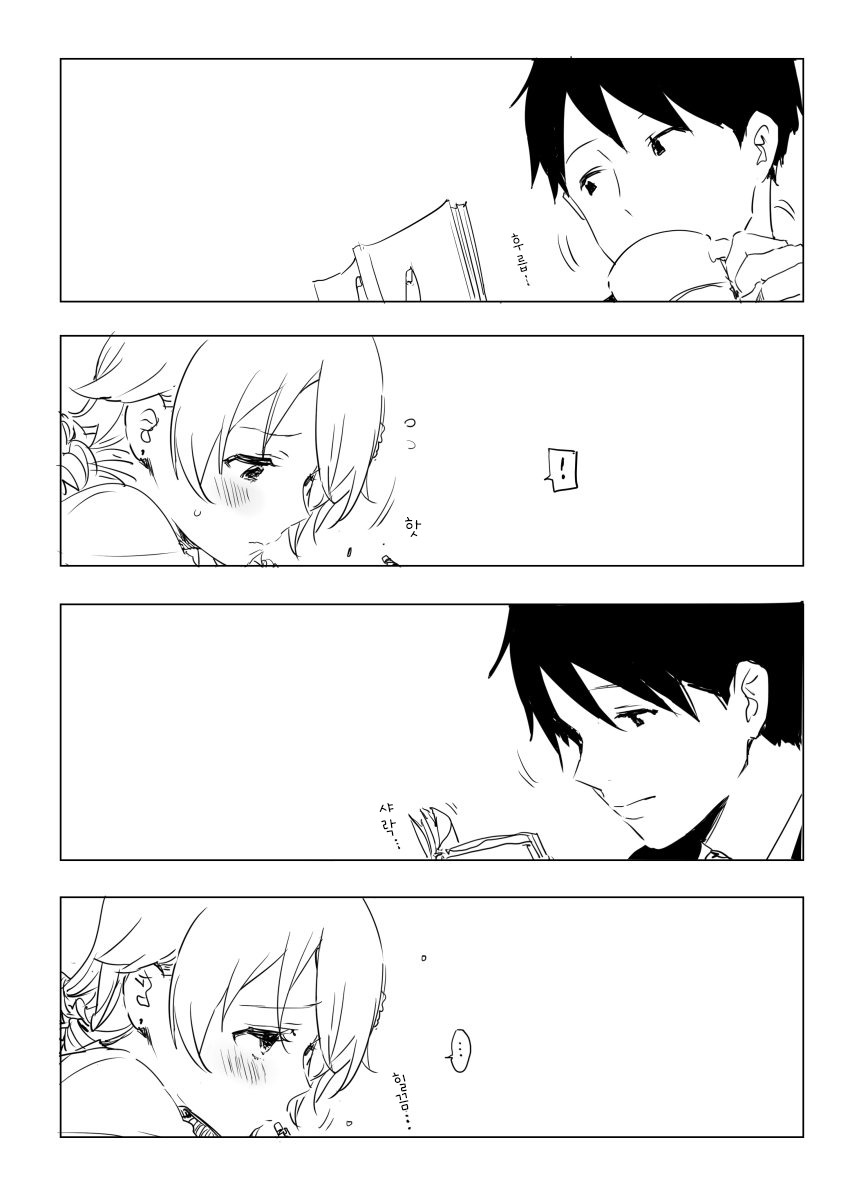 manga_633352_005.jpeg