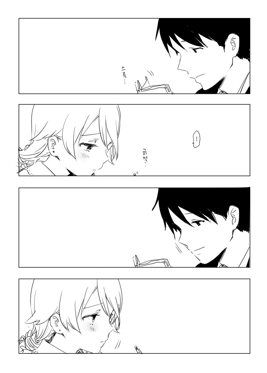 manga_633352_006.jpeg