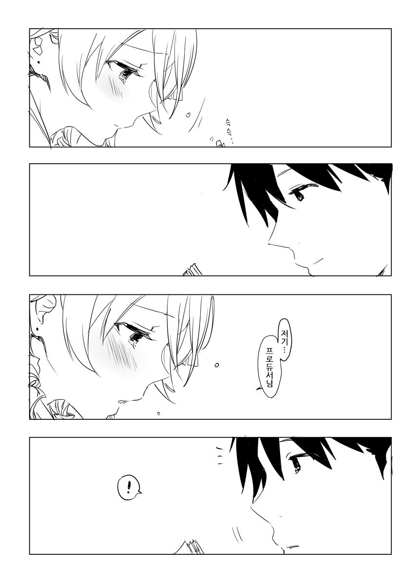 manga_633352_007.jpeg