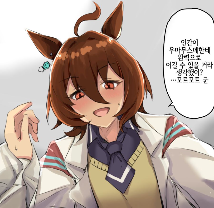 manga_634699_001.jpg