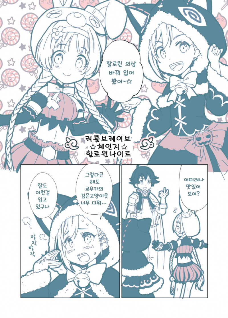 manga_64432998_001.png