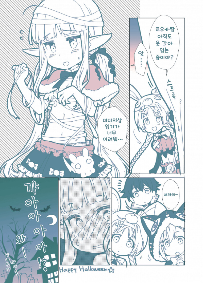 manga_64432998_002.png
