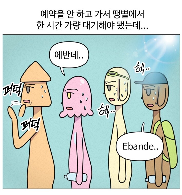 manga_68871083_001.png