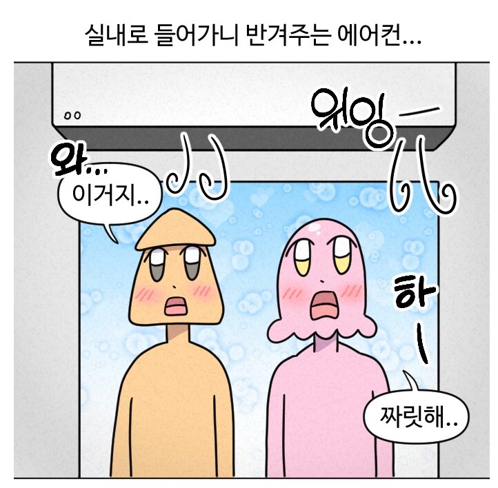 manga_68871083_003.png