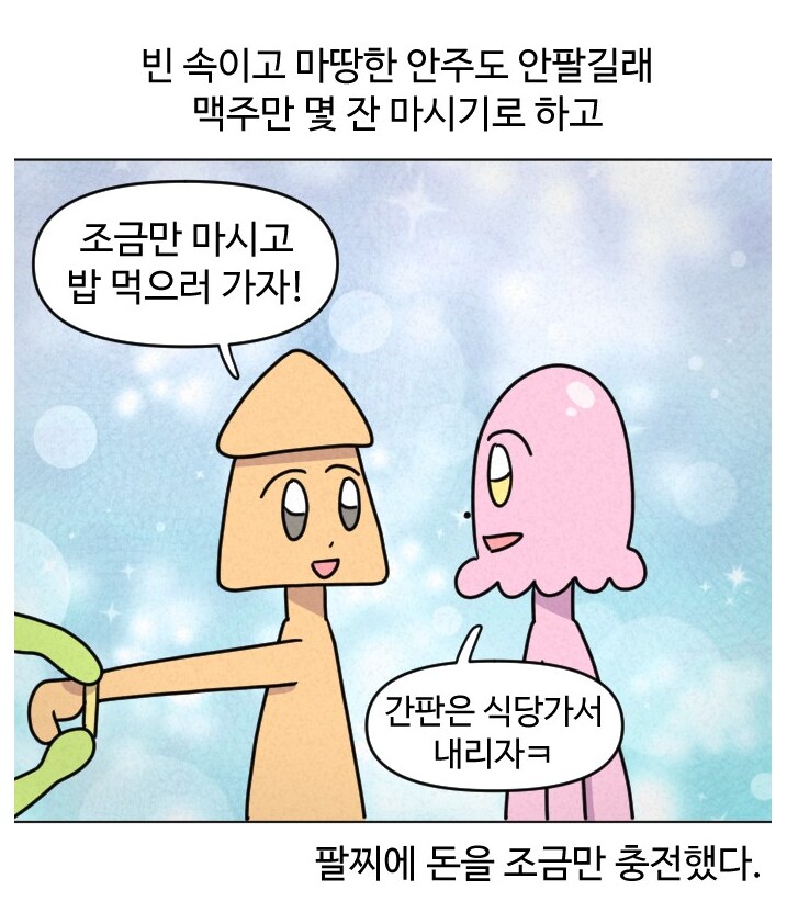 manga_68871083_004.png