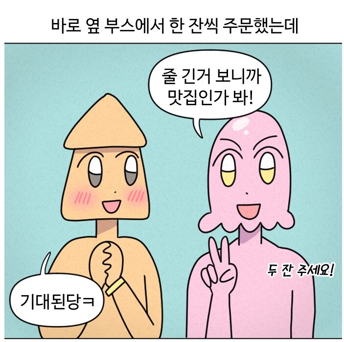 manga_68871083_005.png