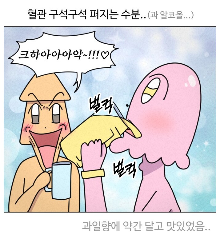 manga_68871083_006.png