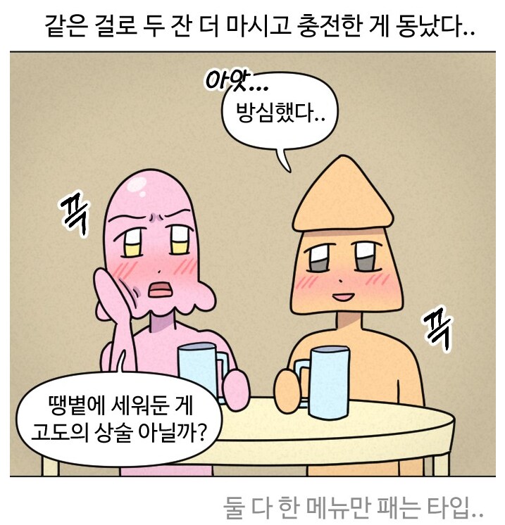 manga_68871083_007.png