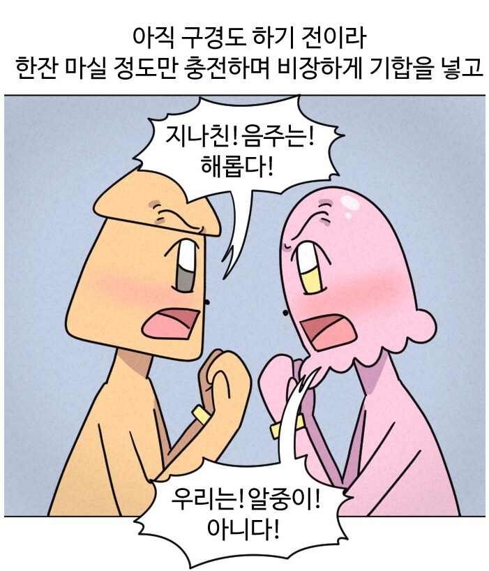 manga_68871083_008.png