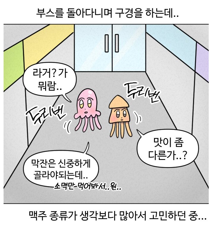 manga_68871083_009.png