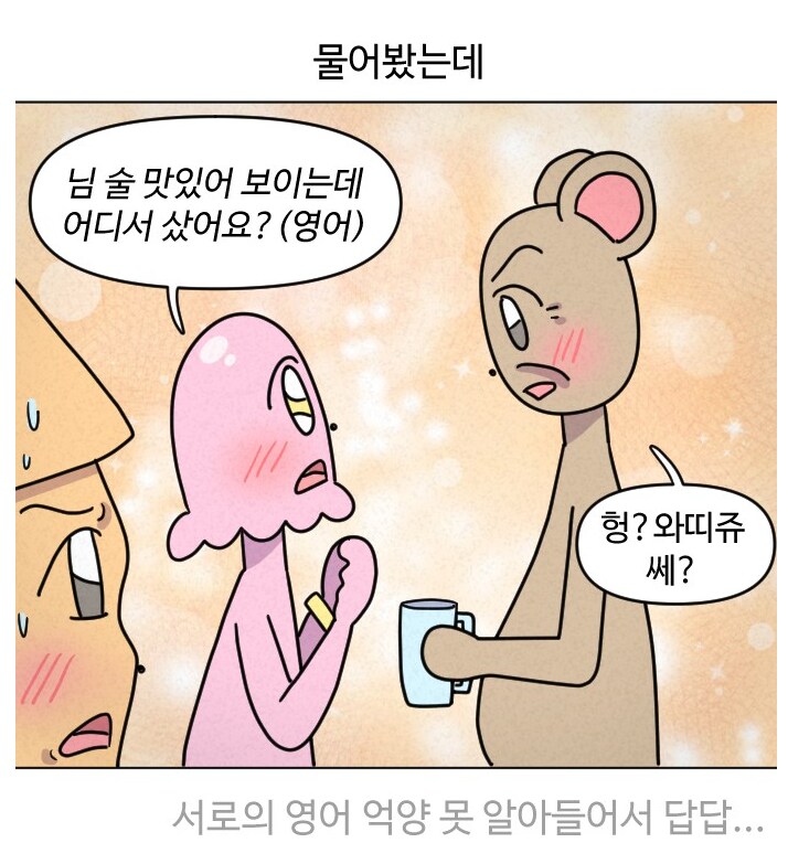 manga_68871083_011.png