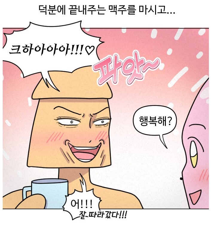 manga_68871083_013.png