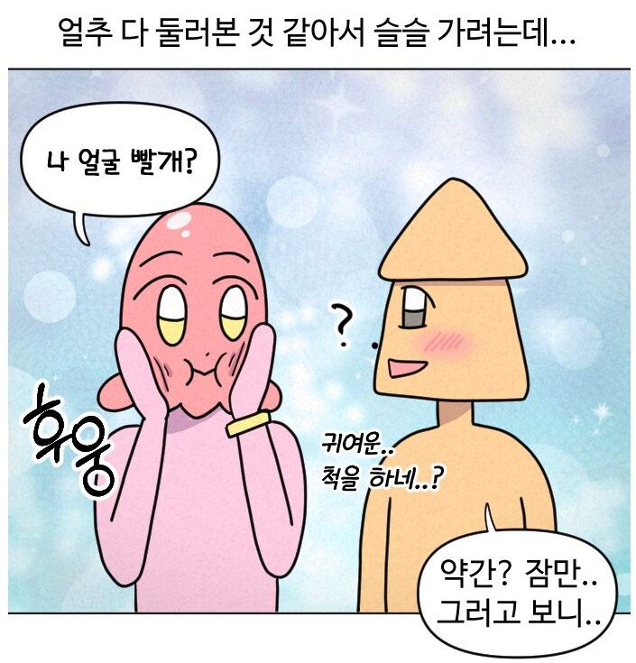 manga_68871083_014.png