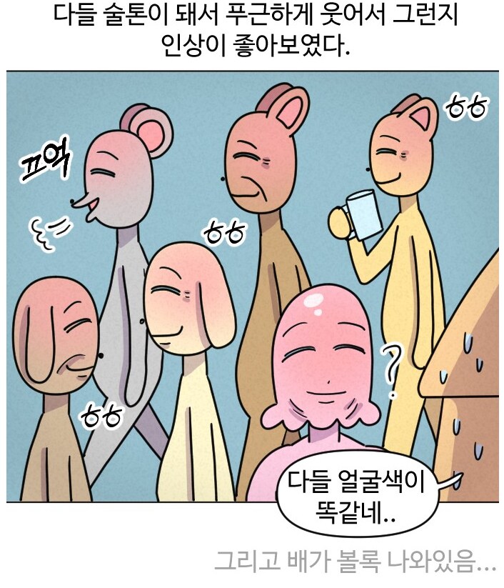 manga_68871083_015.png