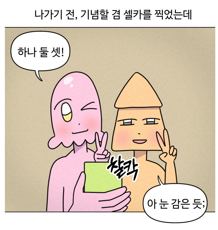 manga_68871083_016.png