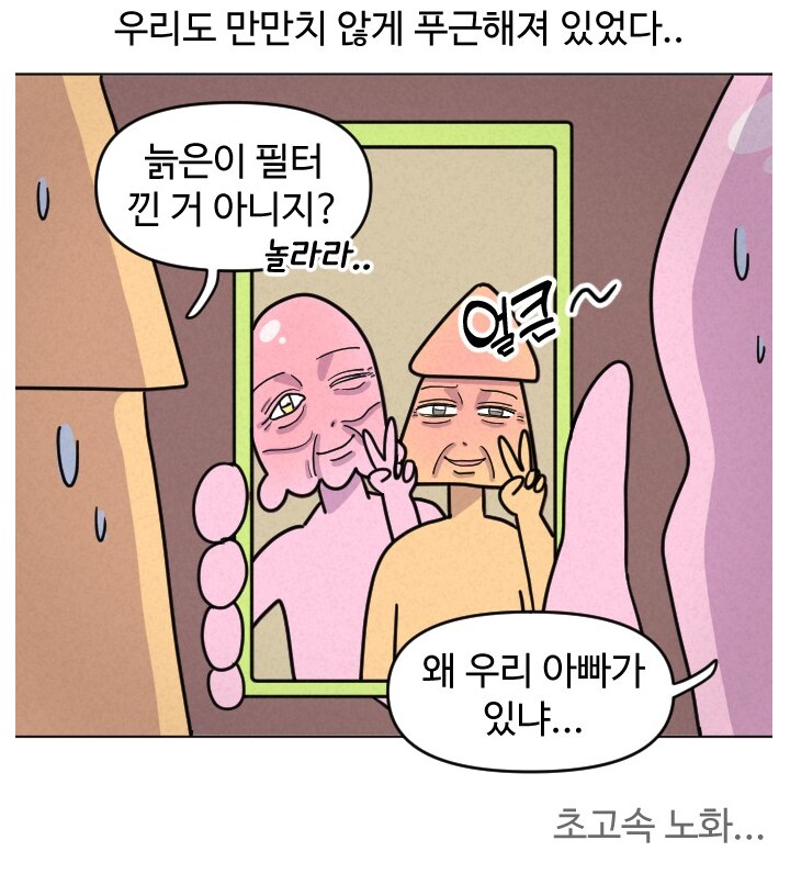 manga_68871083_017.png
