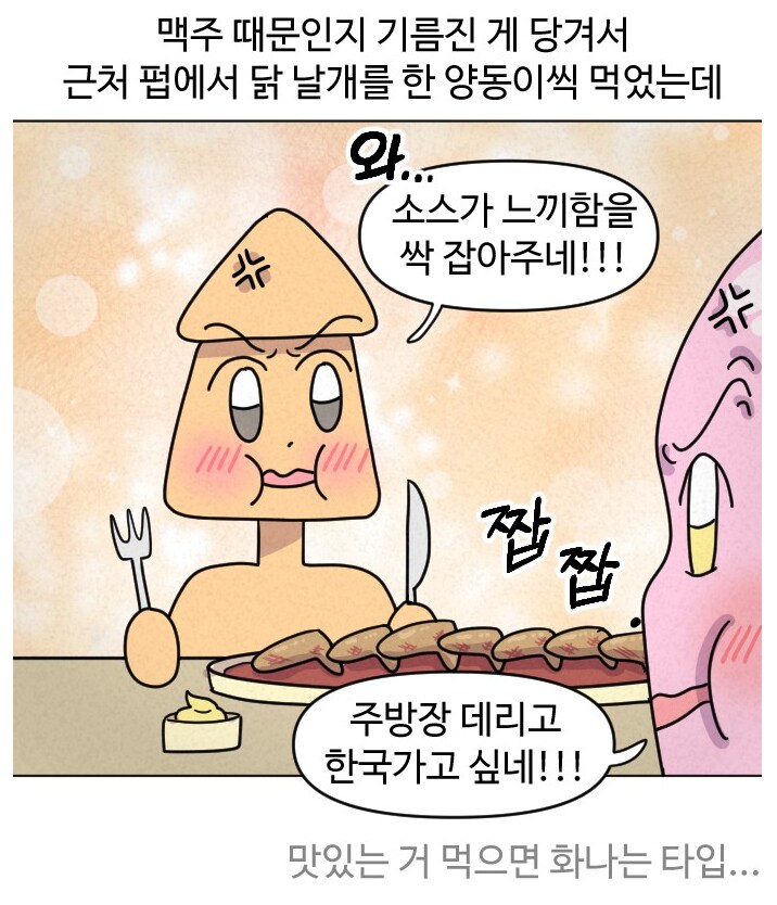 manga_68871083_018.png