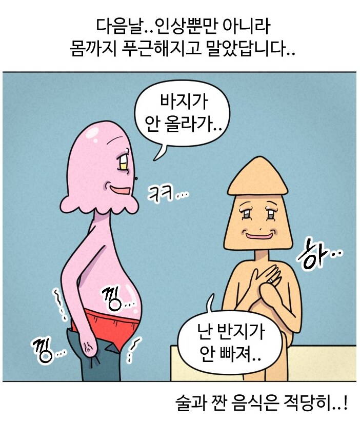 manga_68871083_019.png