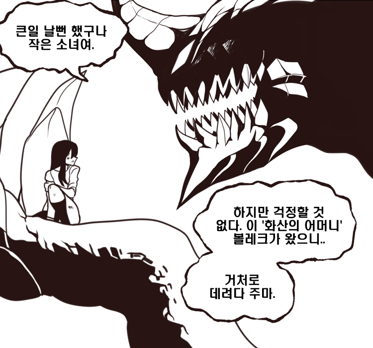 manga_697331_001.png