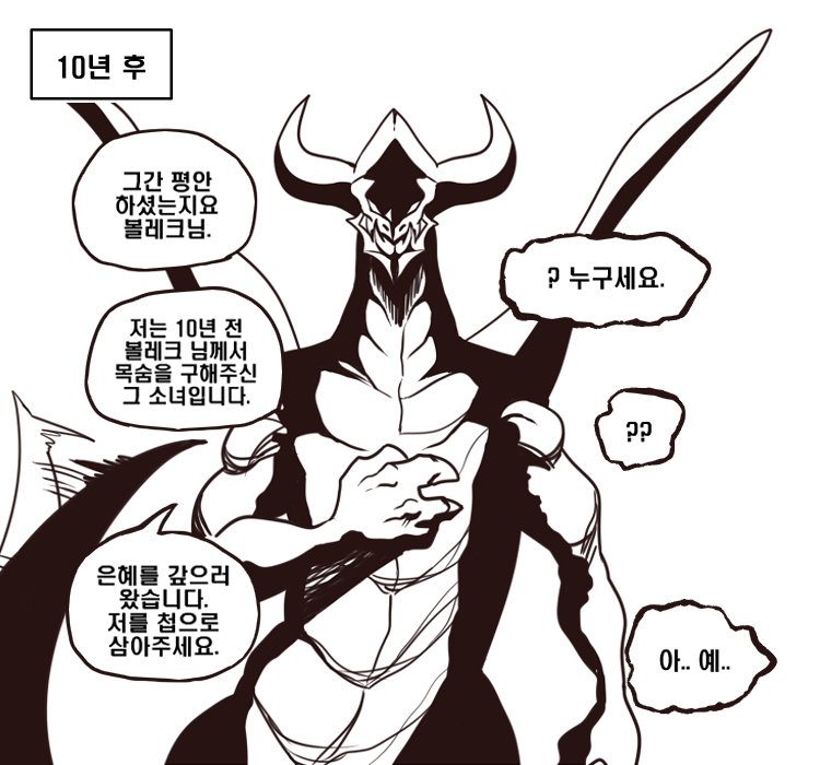 manga_697331_002.png
