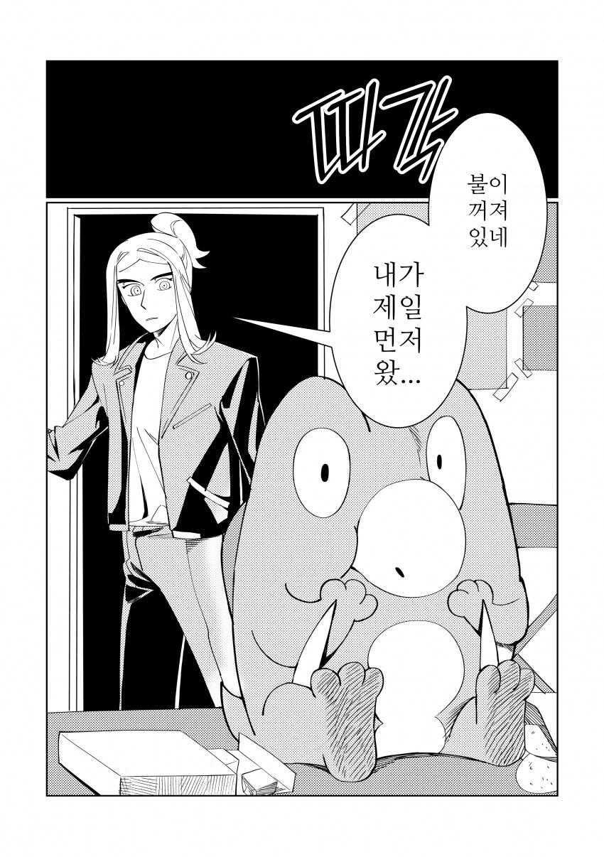 manga_70095194_002.png