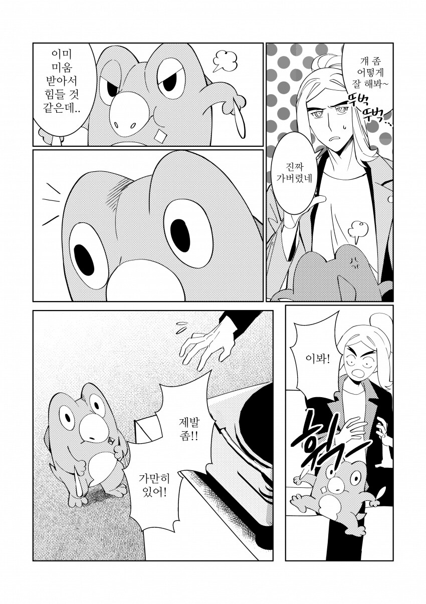 manga_70095194_005.png
