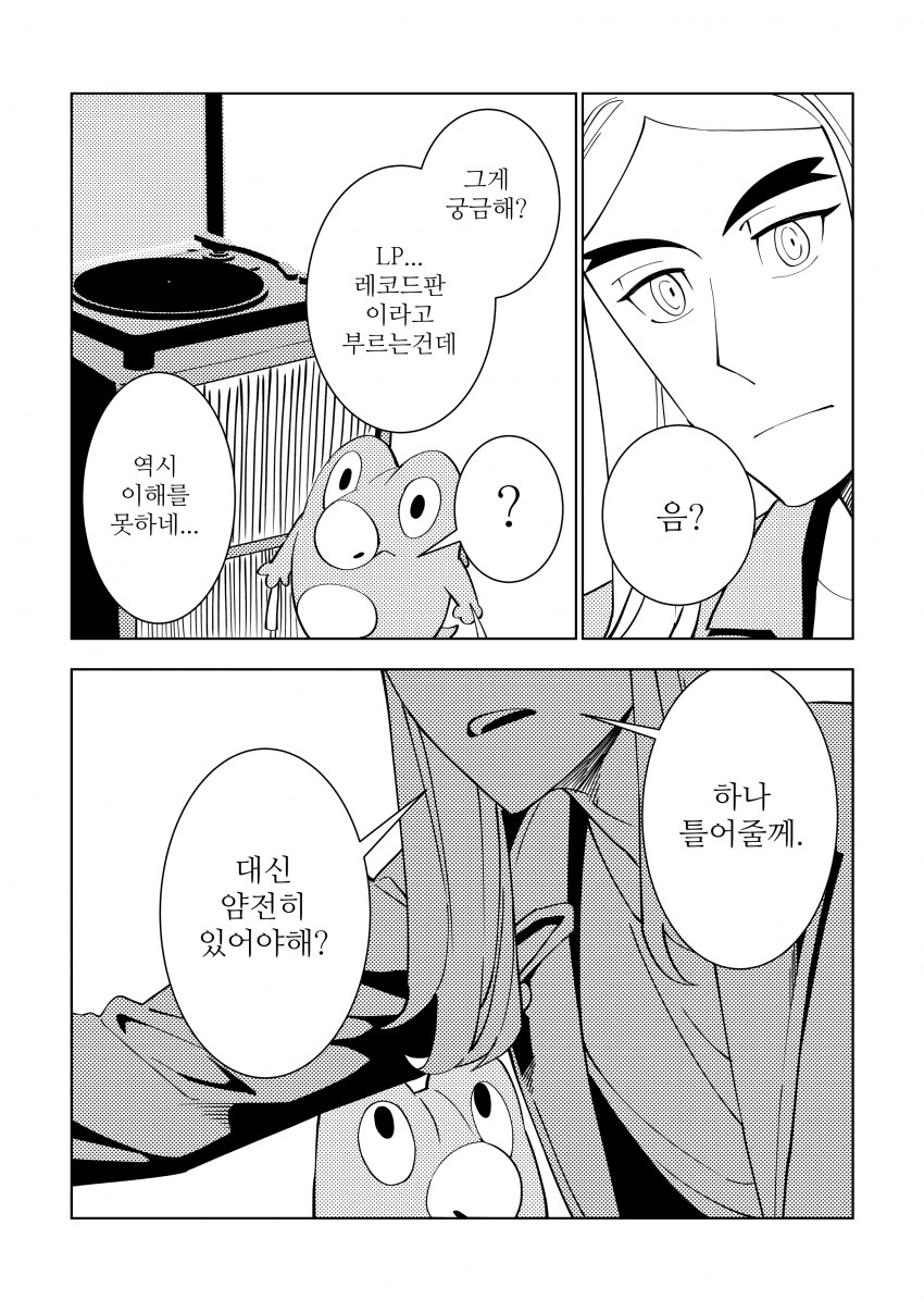 manga_70095194_006.png