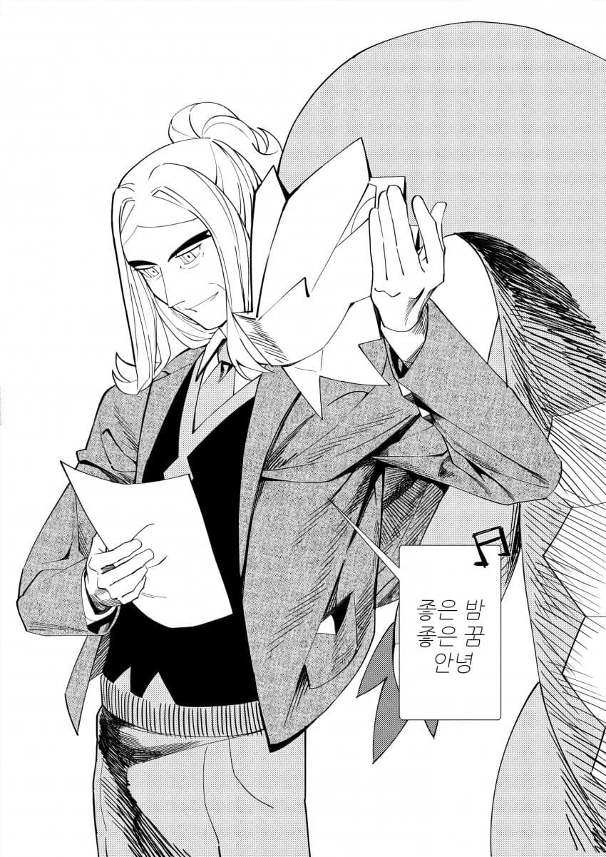 manga_70095194_008.jpg
