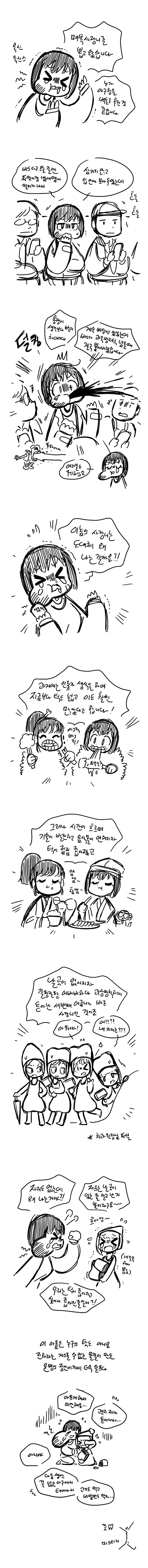 manga_727454_001.jpg