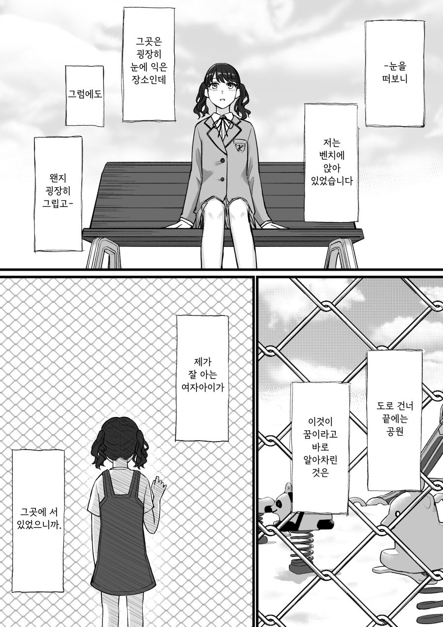manga_727809_001.jpg