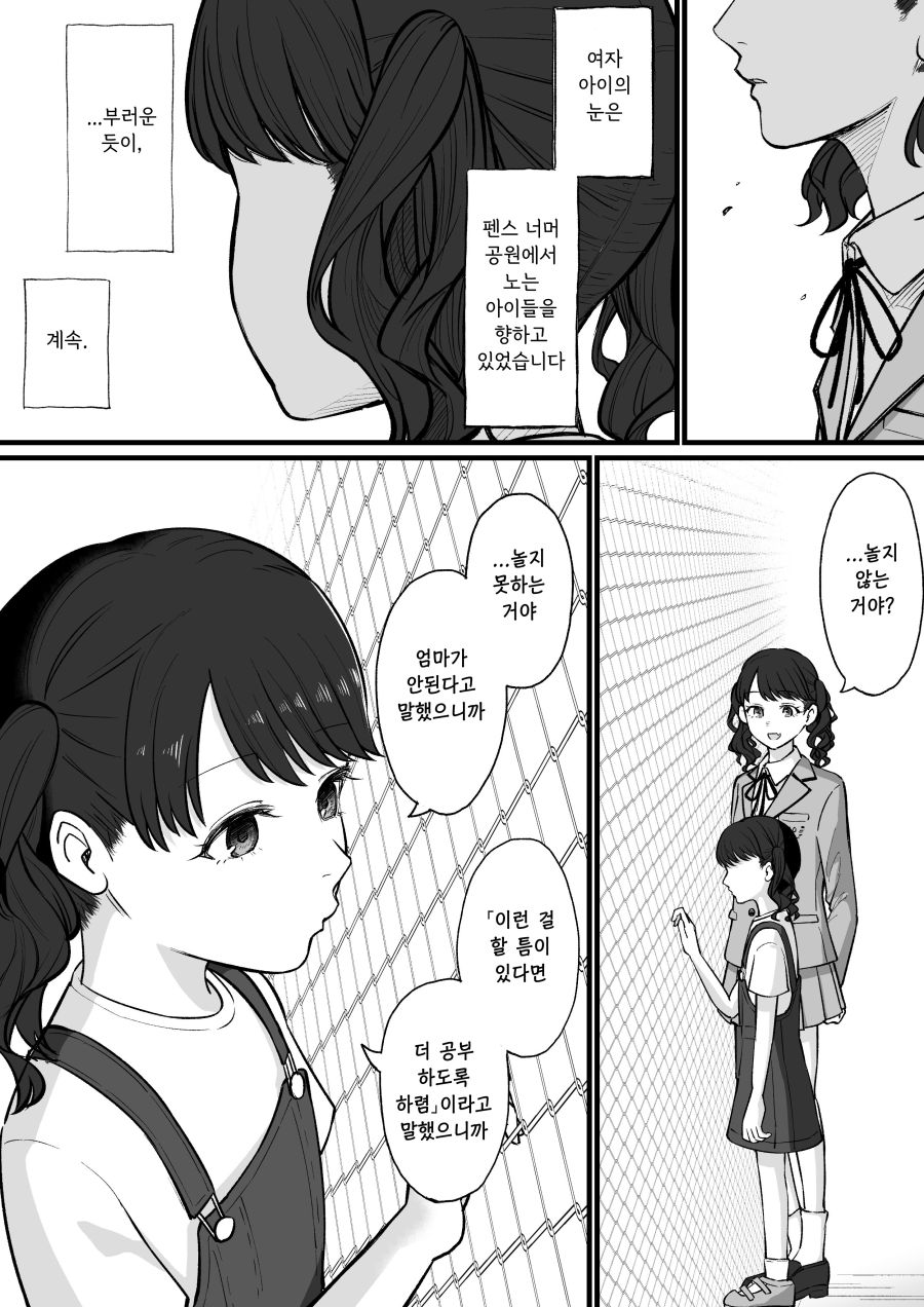 manga_727809_002.jpg