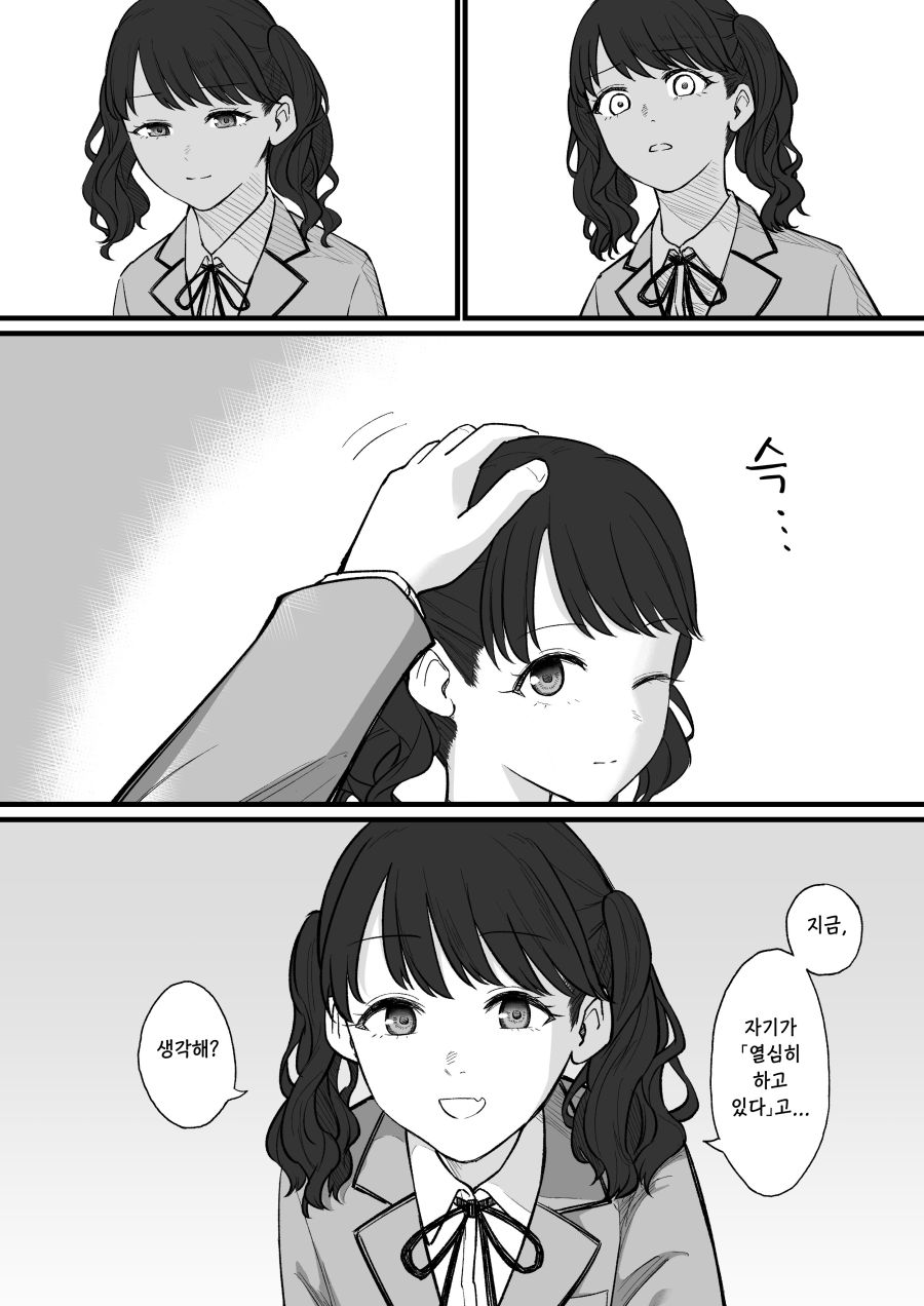 manga_727809_003.jpg