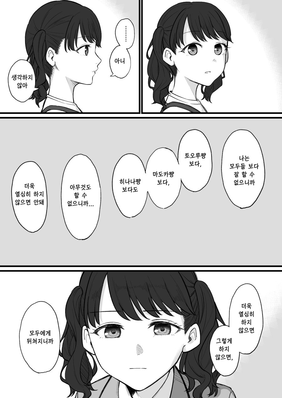 manga_727809_004.jpg