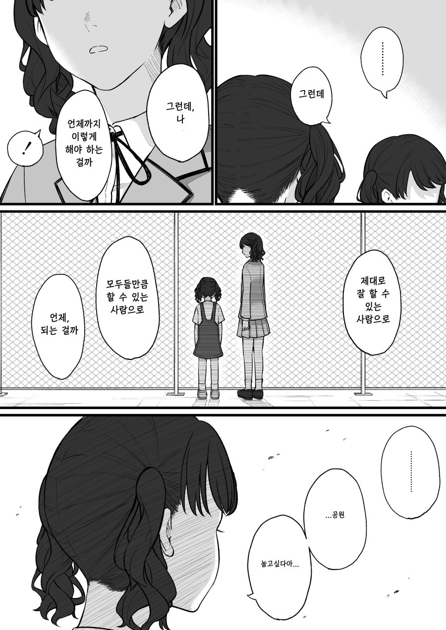 manga_727809_005.jpg