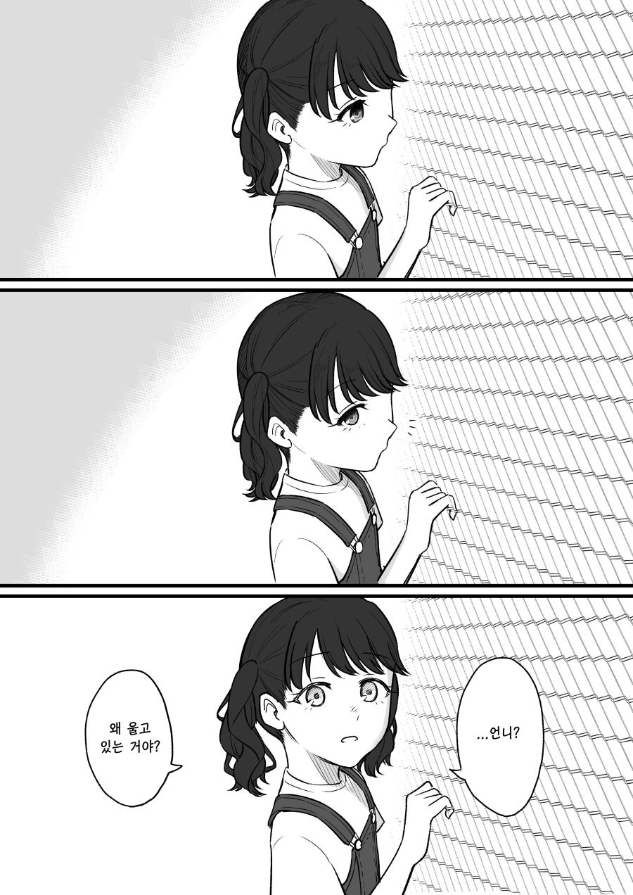 manga_727809_006.jpg