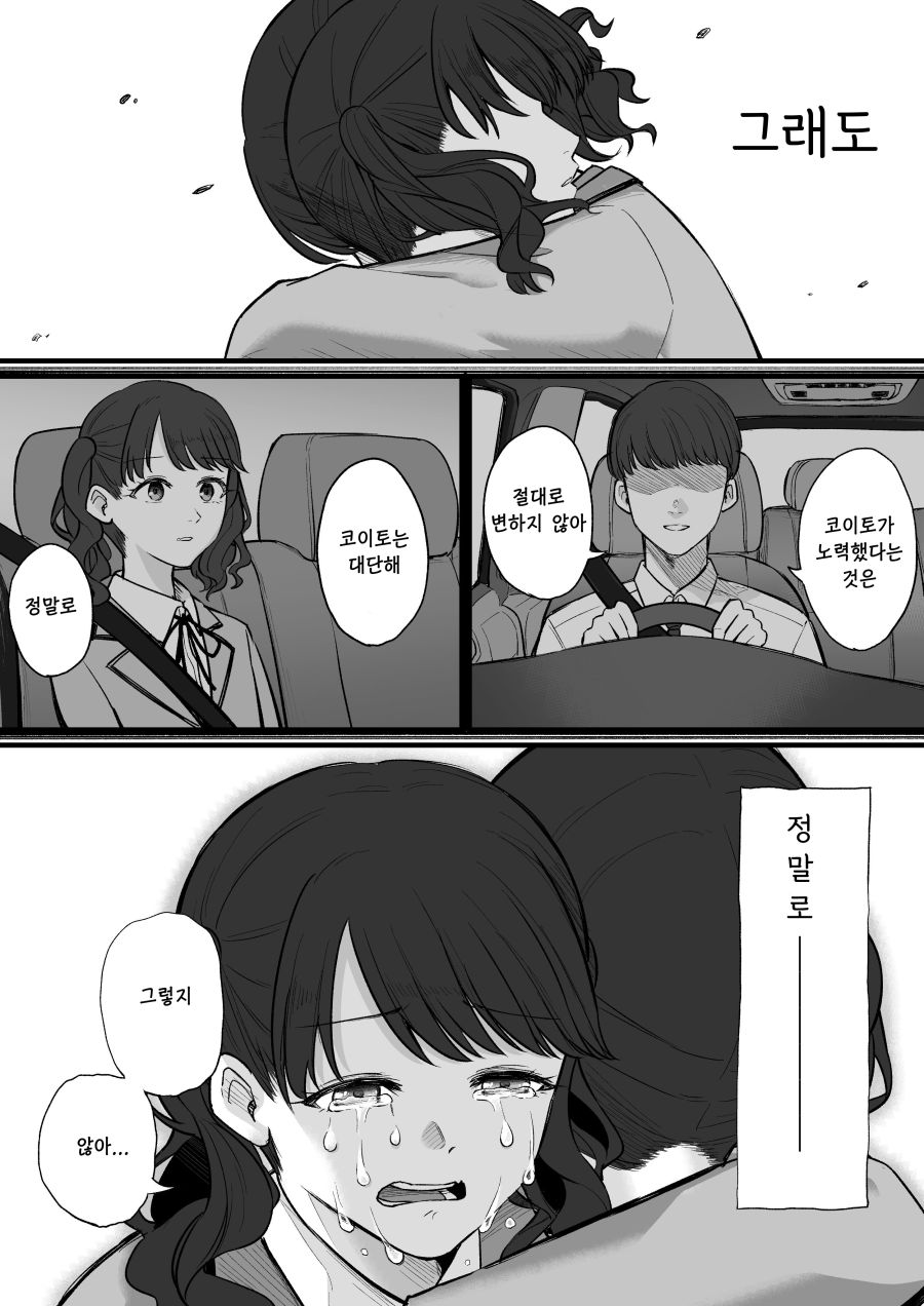 manga_727809_008.jpg