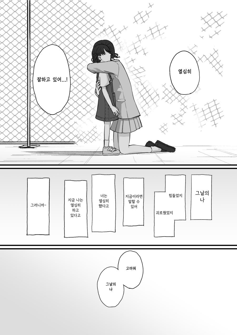 manga_727809_009.jpg