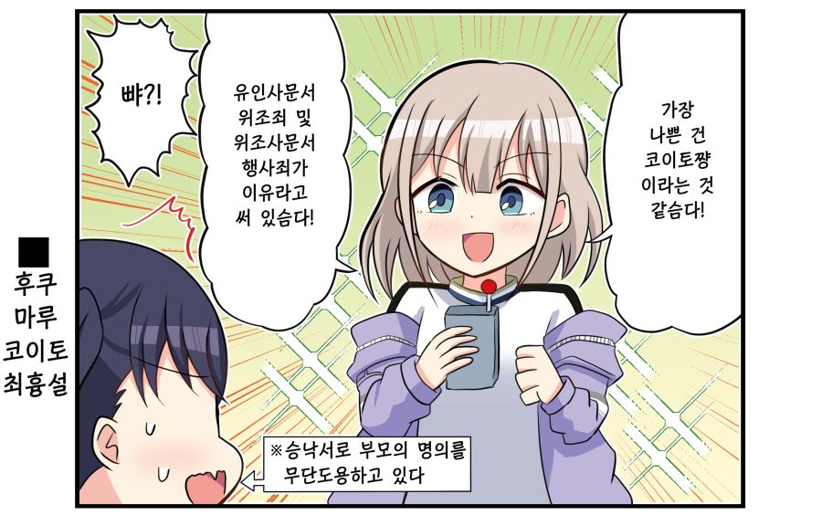 manga_727809_011.png