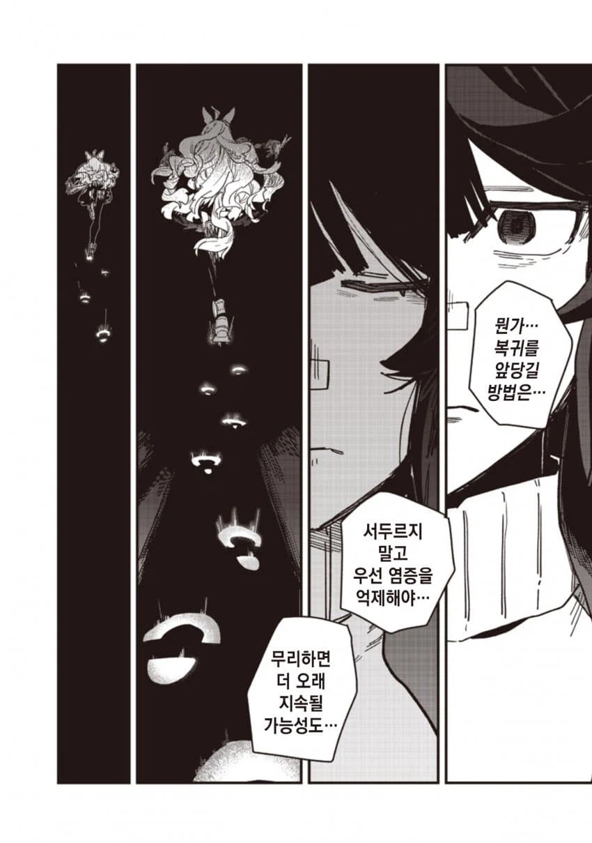말딸) 스타브로 존나 개 잔인하네 진짜 ㅋㅋㅋ_4.webp