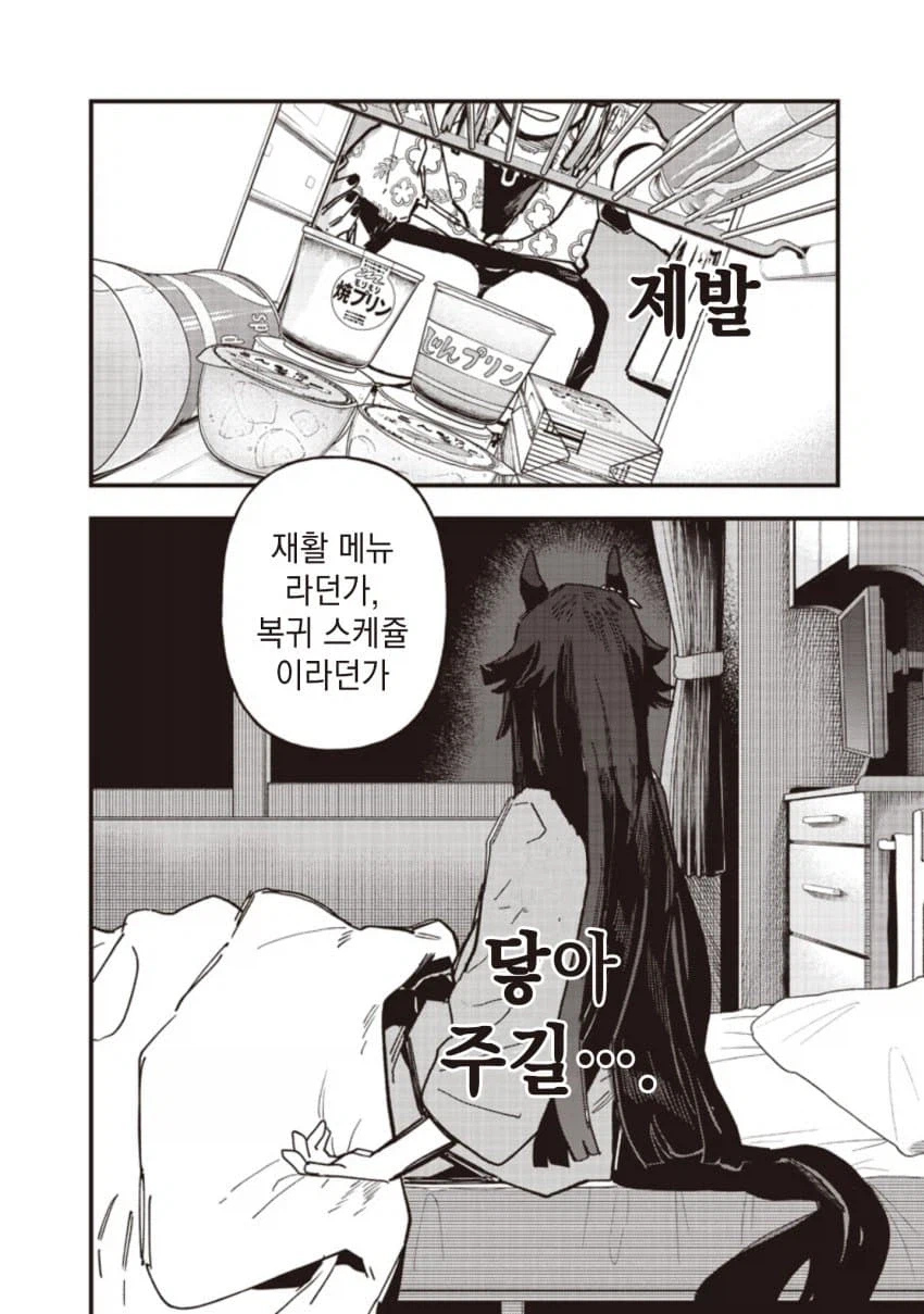말딸) 스타브로 존나 개 잔인하네 진짜 ㅋㅋㅋ_6.webp