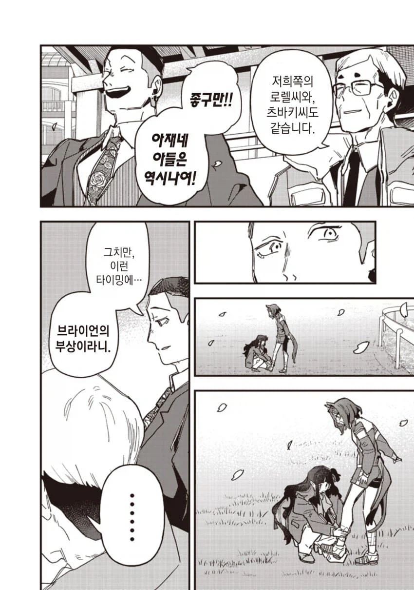 말딸) 스타브로 존나 개 잔인하네 진짜 ㅋㅋㅋ_10.webp
