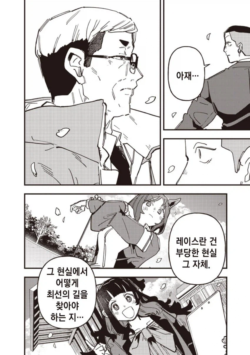 말딸) 스타브로 존나 개 잔인하네 진짜 ㅋㅋㅋ_11.webp