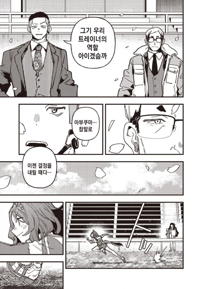 말딸) 스타브로 존나 개 잔인하네 진짜 ㅋㅋㅋ_12.webp