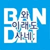 건담) 그래도 이 집단은 확실히 나쁜 편이지??_1.webp