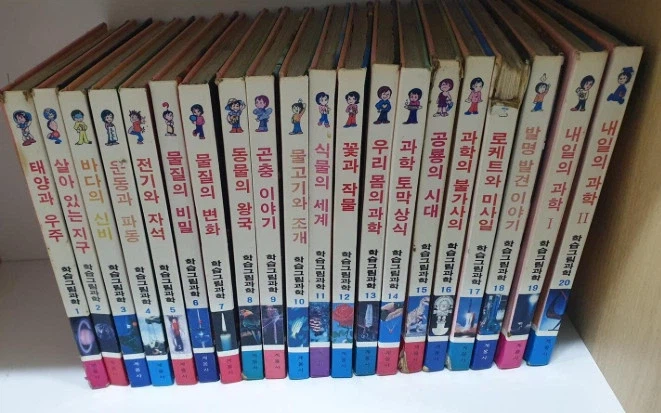 이 만화 알면 틀일 수밖에 없는 류_3.webp