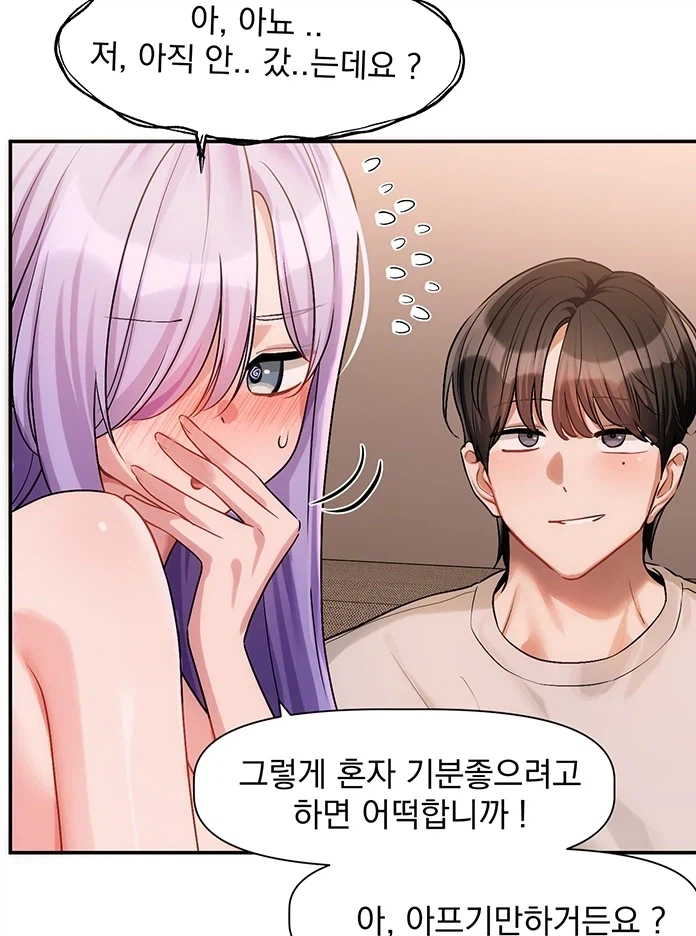 ㅈ밥허접인 줄 알았는데 개고수였다.jpg_1.webp