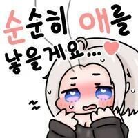 비보를 모으는 용을 찾아간 인간.manhwa_12.jpg