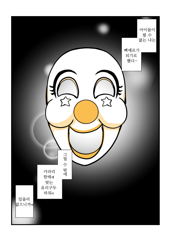 manga_766743_003.png