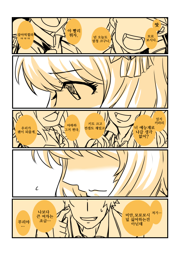 manga_766743_006.png