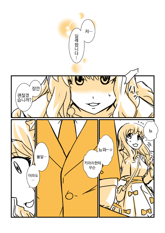 manga_766743_007.png